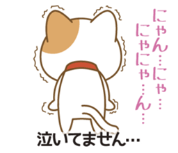 dog & cat language sticker #5442417