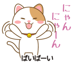 dog & cat language sticker #5442419