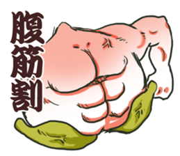 MoMo ma Manju sticker #5442437