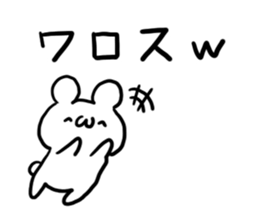 Internet Slang2 sticker #5442460