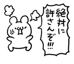 Internet Slang2 sticker #5442465