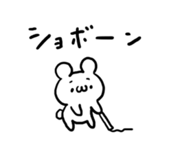 Internet Slang2 sticker #5442468