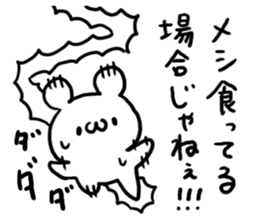 Internet Slang2 sticker #5442473