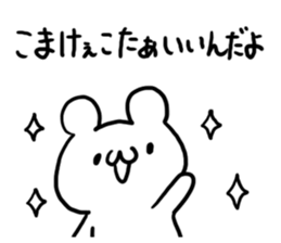 Internet Slang2 sticker #5442475