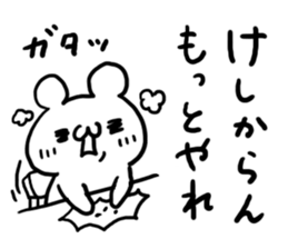 Internet Slang2 sticker #5442477