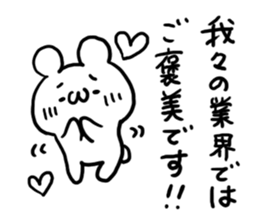 Internet Slang2 sticker #5442478