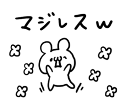 Internet Slang2 sticker #5442479