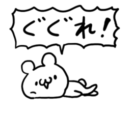 Internet Slang2 sticker #5442482