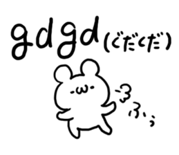 Internet Slang2 sticker #5442485