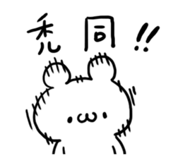 Internet Slang2 sticker #5442490