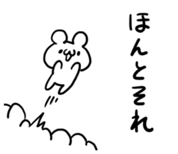 Internet Slang2 sticker #5442493