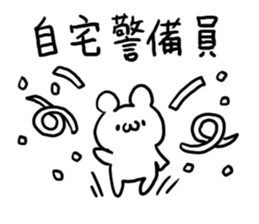 Internet Slang2 sticker #5442496