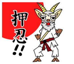 legendary karate fighter, Goat hermit1 sticker #5442500