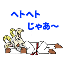 legendary karate fighter, Goat hermit1 sticker #5442512