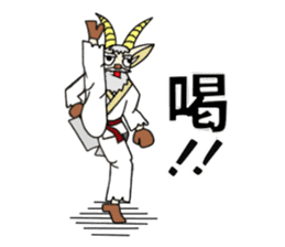 legendary karate fighter, Goat hermit1 sticker #5442513