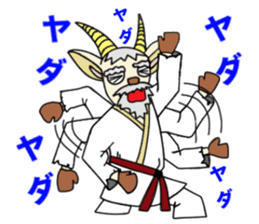 legendary karate fighter, Goat hermit1 sticker #5442519
