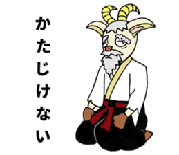 legendary karate fighter, Goat hermit1 sticker #5442521