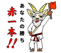 legendary karate fighter, Goat hermit1 sticker #5442531