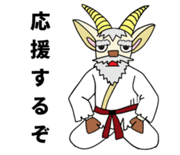 legendary karate fighter, Goat hermit1 sticker #5442534