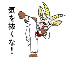 legendary karate fighter, Goat hermit1 sticker #5442537