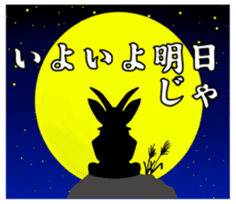 legendary karate fighter, Goat hermit1 sticker #5442538