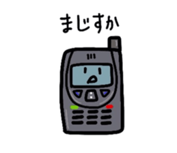 Retro Cell-Phone sticker #5442687