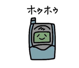 Retro Cell-Phone sticker #5442699