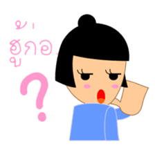 Kam & Pan, with North Thai speech sticker #5442822