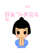 Kam & Pan, with North Thai speech sticker #5442828