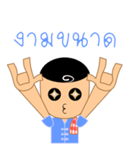 Kam & Pan, with North Thai speech sticker #5442833