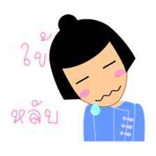 Kam & Pan, with North Thai speech sticker #5442842