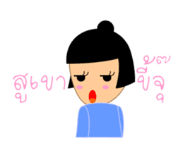 Kam & Pan, with North Thai speech sticker #5442844