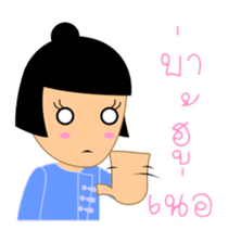 Kam & Pan, with North Thai speech sticker #5442846