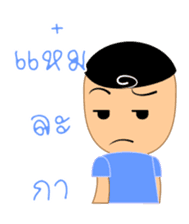 Kam & Pan, with North Thai speech sticker #5442849