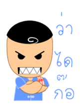 Kam & Pan, with North Thai speech sticker #5442857