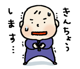 tack'n sticker // event sticker #5442975