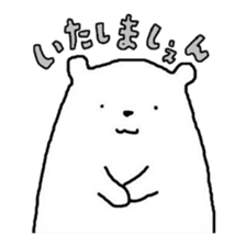 A Bear Named SHIRO 2 sticker #5442981