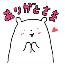 A Bear Named SHIRO 2 sticker #5442987