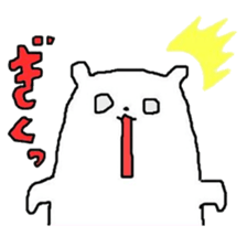 A Bear Named SHIRO 2 sticker #5442990