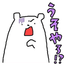 A Bear Named SHIRO 2 sticker #5442991