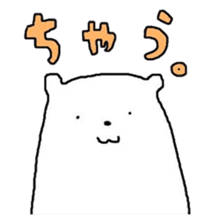 A Bear Named SHIRO 2 sticker #5442992