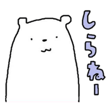 A Bear Named SHIRO 2 sticker #5442998