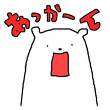 A Bear Named SHIRO 2 sticker #5443002