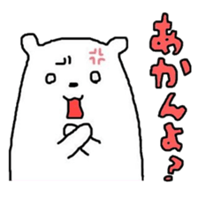 A Bear Named SHIRO 2 sticker #5443003