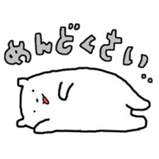 A Bear Named SHIRO 2 sticker #5443004