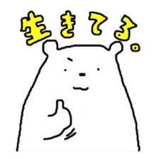 A Bear Named SHIRO 2 sticker #5443010