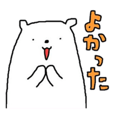 A Bear Named SHIRO 2 sticker #5443011