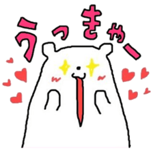 A Bear Named SHIRO 2 sticker #5443013