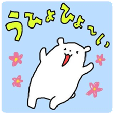 A Bear Named SHIRO 2 sticker #5443015