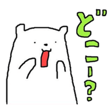 A Bear Named SHIRO 2 sticker #5443016